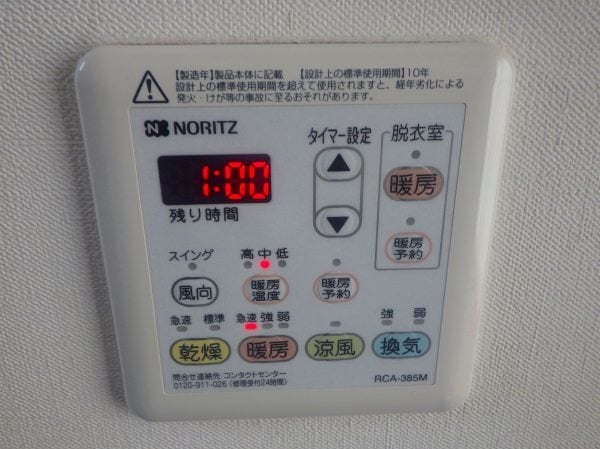 BDV-3302UKNC-DA-BL：ノーリツ】（交換前：46-400A）浴室暖房乾燥機