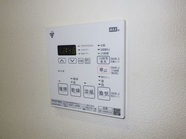 70％OFFアウトレット 最短出荷 マックス BS-133HM リモコン付き 浴室暖房換気乾燥機